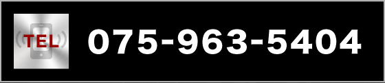 075-963-5404